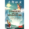 The Cowherd and the Weaver Girl: A Story in Easy Chinese, Pinyin and English - Paperback