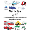 English-Pashto Vehicles Children's Bilingual Picture Dictionary - Paperback