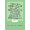 Interlineal Hebreo/Espanol del Nuevo Testamento En Los Cuatro Evangelios Con Clave de Pronunciacion - Paperback