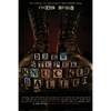 Knuckle Balled - Paperback
