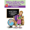 When I Grow Up I Want To Be...a Teacher!: Carlee Learns a Surprising Lesson! - Paperback