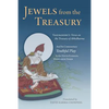 Jewels from the Treasury: Vasubandhu's Verses on the Treasury of Abhidharma and Its Commentary, Youthful Play by the Ninth Karmapa Wangchuk Dorje - Hardcover