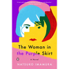 The Woman in the Purple Skirt - Paperback