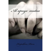 Al apoyo mutuo - Paperback