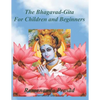 The Bhagavad-Gita (For Children and Beginners): In both English and Hindi lnguages - Paperback