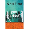 Half Girlfriend - Paperback