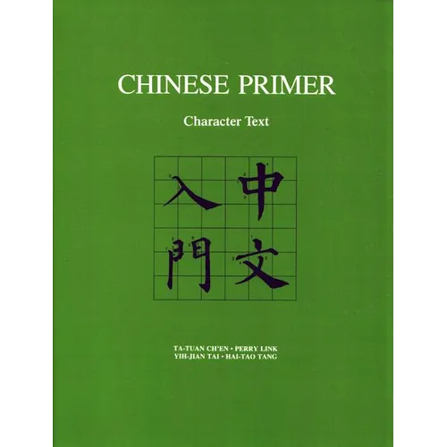 Chinese Primer: Character Text (Pinyin) - Paperback