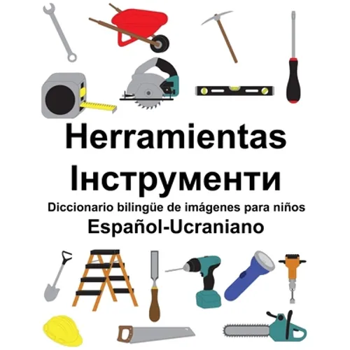 Español-Ucraniano Herramientas/Інструменти Diccionario bilingüe de imágenes para niñ - Paperback