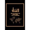 Building An Empire In 5 Years: A 5 year planner 2021 - 2025 Monthly Notebook Cool Organizer Entrepreneur Journal Black & Gold - Paperback