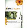 The Rachel Smiles: The Spiritual Legacy of Columbine Martyr Rachel Scott - Paperback