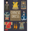 Chinese Dress: From the Qing Dynasty to the Present Day - Paperback