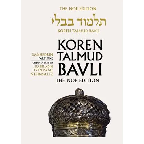 Koren Talmud Bavli Noe Edition: Volume 29: Sanhedrin Part 1, Hebrew/English, Large, Color Edition - Hardcover