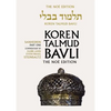 Koren Talmud Bavli Noe Edition: Volume 29: Sanhedrin Part 1, Hebrew/English, Large, Color Edition - Hardcover