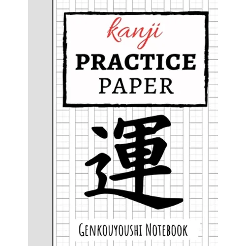 Kanji Practice Paper: Japanese Writing Notebook / Workbook, Genkouyoushi Paper, Gifts For Japan Lovers - Paperback