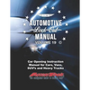 Access Tools Car Opening Manual: Unlock Cars Truck Suv's - Paperback