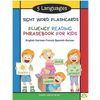 5 Languages Sight Word Flashcards Fluency Reading Phrasebook for Kids - English German French Spanish Korean: 120 Kids flash cards high frequency word - Paperback