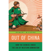 Out of China: How the Chinese Ended the Era of Western Domination - Hardcover
