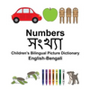 English-Bengali Numbers Children's Bilingual Picture Dictionary - Paperback