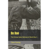 Da Dao: The Chinese Saber Methods of World War II - Paperback