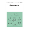 Geometry - Paperback
