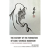 The History of the Formation of Early Chinese Buddhism: A Study on Discourse Characteristics - Hardcover