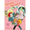 Urusei Yatsura, Vol. 12 - Paperback