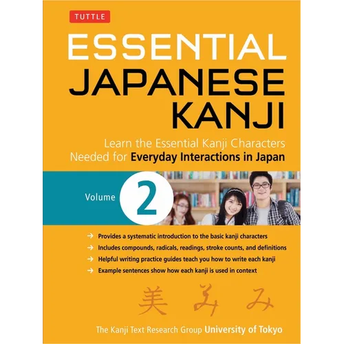 Essential Japanese Kanji Volume 2: (Jlpt Level N4 / AP Exam Prep) Learn the Essential Kanji Characters Needed for Everyday Interactions in Japan - Paperback