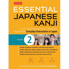 Essential Japanese Kanji Volume 2: (Jlpt Level N4 / AP Exam Prep) Learn the Essential Kanji Characters Needed for Everyday Interactions in Japan - Paperback