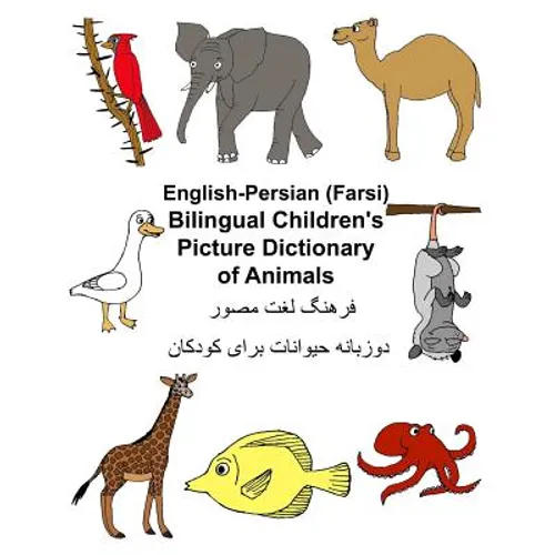 English-Persian/Farsi Bilingual Children's Picture Dictionary of Animals - Paperback