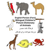 English-Persian/Farsi Bilingual Children's Picture Dictionary of Animals - Paperback