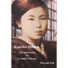 Kaneko Misuzu: Life and Poems of A Lonely Princess - Paperback
