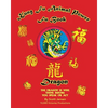 Kung Fu Animal Power Fu Book, Dragon - Paperback