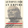 Autopsy for an Empire: The Seven Leaders Who Built the Soviet Regime - Paperback