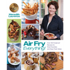 Air Fry Everything: Foolproof Recipes for Fried Favorites and Easy Fresh Ideas by Blue Jean Chef, Meredith Laurence - Paperback