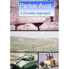 Pirkei Avot - Paperback