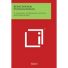 Rosicrucian Fundamentals: A Synthesis of Religion, Science, and Philosophy - Paperback