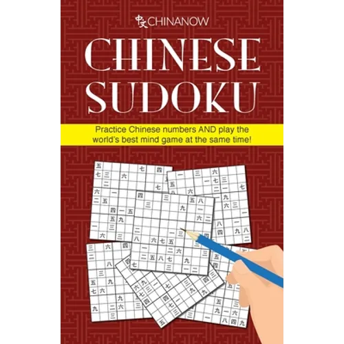 Chinese Sudoku: Practice Chinese numbers AND play the world's best mind game at the same time! - Paperback