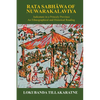Rata Sabhawa of Nuwarakalaviya: Judicature in a Princely Province: And Ethnographical and Historical Reading - Paperback