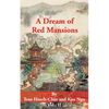 A Dream of Red Mansions: Volume II - Paperback