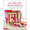 Korean Patchwork Quilting: 37 Modern Bojagi Style Projects - Paperback