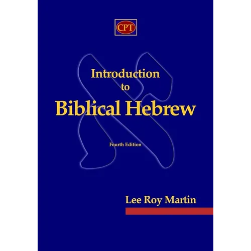 Introduction to Biblical Hebrew - Paperback