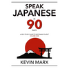 Speak Japanese in 90 Days: A Self Study Guide to Becoming Fluent - Paperback