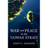 War and Peace in the Taiwan Strait - Paperback