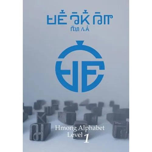 Hmong Alphabet Level 1 - Paperback