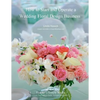 How to Start and Operate a Wedding Floral Design Business: A Self Study Business Training Course by The International Institute of Weddings - Paperback
