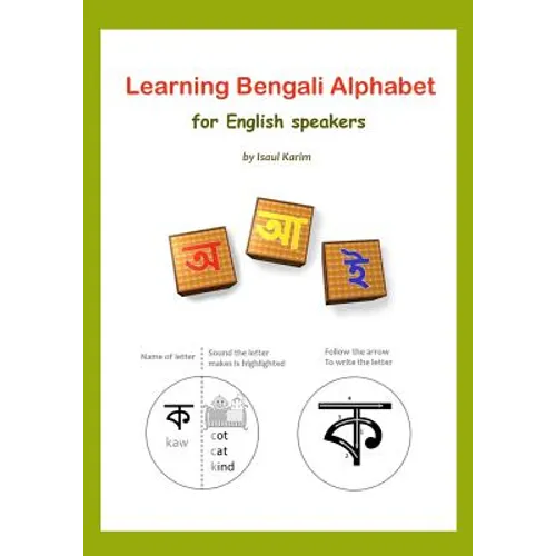 Learning Bengali Alphabet for English speakers: Teach yourself Bengali (Bangla) alphabet - Paperback