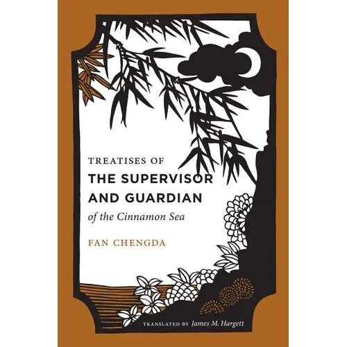 Treatises of the Supervisor and Guardian of the Cinnamon Sea: The Natural World and Material Culture of 12th Century South China - Paperback