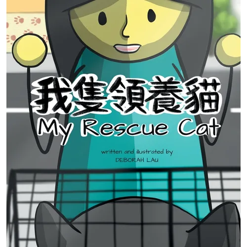 My Rescue Cat: A Cantonese/English Bilingual Rhyming Story Book (with Traditional Chinese and Jyutping) - Hardcover