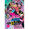 Jojo's Bizarre Adventure: Shining Diamond's Demonic Heartbreak, Vol. 1 - Paperback