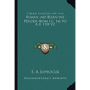 Greek Lexicon of the Roman and Byzantine Periods from B.C. 146 to A.D. 1100 V2 - Paperback
